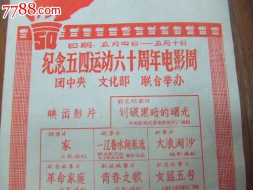 台湾中台科技大学成绩单电子图